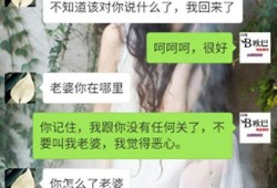 小桃798最新爆料,娱乐圈最新动态大曝光！