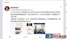 南京学生爆料视频大全集,校园生活真实写照