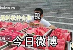 免费吃瓜软件合集,畅享海量资讯，轻松解锁娱乐盛宴