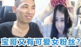 王霖跟大哥爆料视频,大哥爆料视频背后的惊人真相
