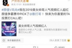 孙浩东微博爆料最新消息,最新热点事件详情揭晓