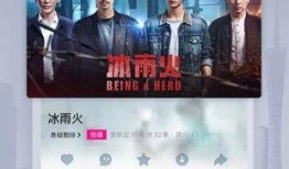 神秘人爆料直播视频下载,揭秘神秘视频背后的惊人真相