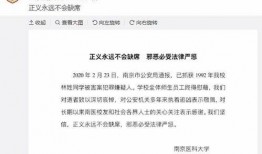 南京学生爆料视频大全集,校园生活真实写照