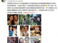 小李前妻爆料视频在线观看,前妻爆料视频在线观看引发热议