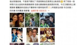 小李前妻爆料视频在线观看,前妻爆料视频在线观看引发热议