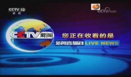 常州直播间爆料新闻报道,最新热点事件深度解析