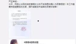 今日头条杨某爆料微博,揭秘娱乐圈惊人内幕！