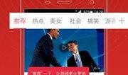 最新独家爆料视频播放下载,最新爆料视频播放下载全攻略