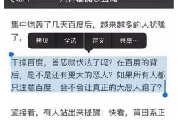 知乎匿名用户爆料娱乐圈,揭秘匿名用户揭露的惊人内幕