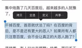 知乎匿名用户爆料娱乐圈,揭秘匿名用户揭露的惊人内幕