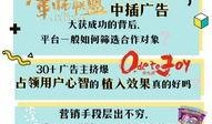 娱乐营销爆料怎么写简历,简历打造的娱乐营销秘籍