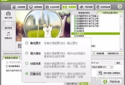 最新爆料图片怎么做视频,视频生成技术新突破，带你领略视觉盛宴