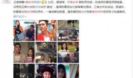 香港大亨爆料视频,独家爆料视频内容大起底