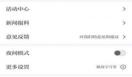 哪些网可以爆料新闻内容,新闻内容生成背后的秘密