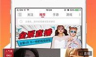 由你直播在线观看,由你直播，精彩瞬间尽收眼底