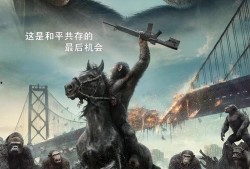猩球崛起2电影在线观看,黎明之战——人类与猿类的未来之战震撼上映