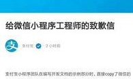 最新大爆料小程序下载,最新小程序下载全攻略，一网打尽热门功能与技巧