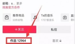 热点视频 爆料怎么做的,如何制作爆款爆料内容