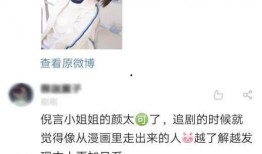 娱乐影视吃瓜迷妹,吃瓜迷妹的娱乐影视盛宴