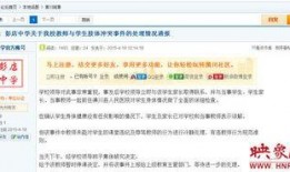 网上爆料视频网站,揭秘幕后爆料，带你走进网络视频世界