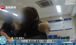 小李前妻爆料视频在线观看,前妻爆料视频在线观看引发热议