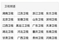 华龙在线直播观看,实时捕捉热点事件，带你领略现场风采
