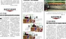 江苏连云港爆料新闻最新,神秘事件引发全民热议