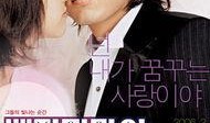 韩国浪漫在线观看,韩国在线浪漫剧集精选回顾