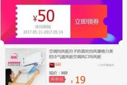 爆料淘宝负面新闻,揭秘电商巨头背后的暗流涌动