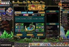 冒险王最新爆料录音视频,最新爆料录音视频曝光，惊心动魄的冒险历程大揭秘！
