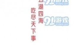 娱乐吃瓜剪辑背景,那些幕后吃瓜剪辑背后的故事