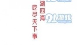 娱乐吃瓜剪辑背景,那些幕后吃瓜剪辑背后的故事