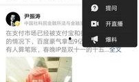 今日头条杨某爆料微博,揭秘娱乐圈惊人内幕！