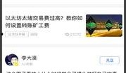 最新新闻事实爆料网,揭秘网络热点背后的真相