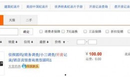 知乎匿名用户爆料娱乐圈,揭秘匿名用户揭露的惊人内幕