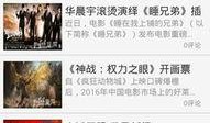 海南新闻热点爆料事件,揭秘神秘事件背后的真相