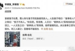 李静蕾最新爆料视频播放,事件真相再引热议