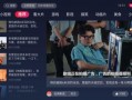 鹿鹏导师爆料视频大全,揭秘幕后的真实故事