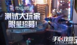 神秘人爆料直播视频下载,揭秘神秘视频背后的惊人真相