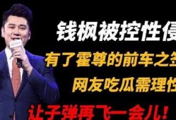 最新实锤爆料,最新劲爆事件深度解析