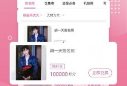 爱豆娱乐爆料网站官网下载,独家爆料，明星幕后故事大公开