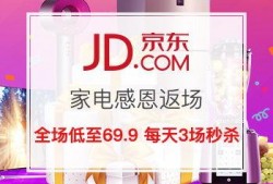 返场最新爆料视频大全图片,最新视频大全图片精彩回顾