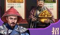 李卫当官手机在线观看,手机在线观看，笑料百出官场风云