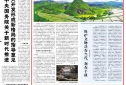 江苏日报爆料新闻热线是多少,守护舆论监督的桥梁