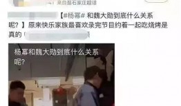 小桃798最新爆料,娱乐圈最新动态大曝光！