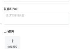 小程序实时最新爆料信息,小程序实时爆料，行业动态一网打尽！