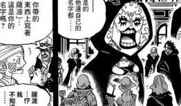 航海王在线观看794,激战794海域，冒险新篇章即将开启