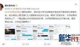 南京学生爆料视频大全集,校园生活真实写照