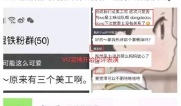 台州黄岩最新爆料超话,揭秘超话背后的热点事件