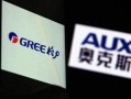 格力奥克斯爆料最新消息,揭秘行业黑幕，真相令人震惊！